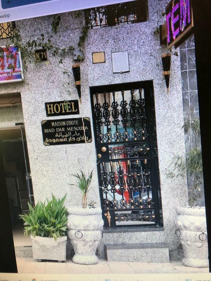 Riad Dar Mesouda طنجة المظهر الخارجي الصورة